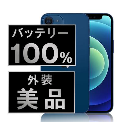 iphoneバッテリー交換済 中古（iPhone 12／スマホ、タブレット 