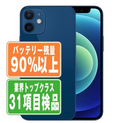 iphone12 バッテリー90の商品一覧 通販 - Yahoo!ショッピング iphone12 バッテリー90の商品一覧 通販 - Yahoo!ショッピング