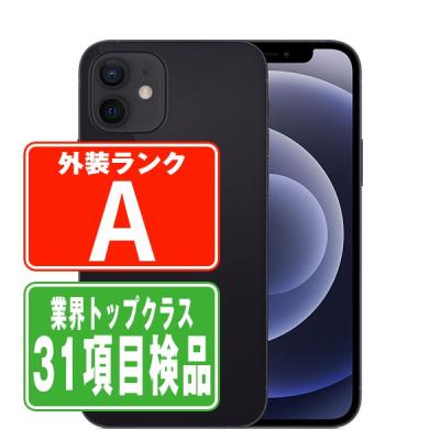 iPhone 12 スマホ(内蔵ストレージ容量:128GB)の商品一覧 iPhone 12 スマホ(内蔵ストレージ容量:128GB)の商品一覧