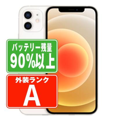 ★iPhone12 128GB SIMフリー•極美品•バッテリー最大容量89% ムスビー｜【モバイルBOX】 極美品 電池89% SIMフリーiPhone 12