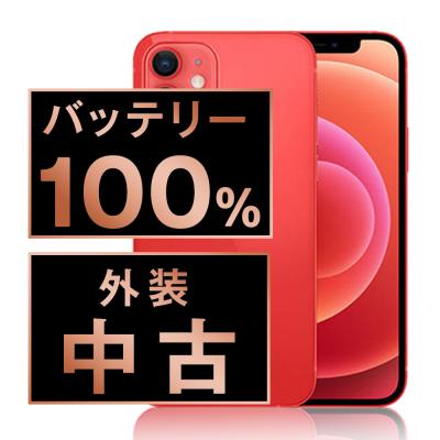 iPhone 12 iPhone本体(色:レッド系)の商品一覧|スマホ iPhone 12 iPhone本体(色:レッド系)の商品一覧|スマホ