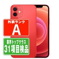 iPhone12 256GB RED SIMフリー 中古 本体 美品 スマホ 7日間返品OK あすつく ip12mtm1398 | トリスマ Yahoo!店