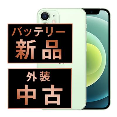 iPhone 12 iPhone本体（内蔵ストレージ容量：256GB）｜スマホ｜スマホ