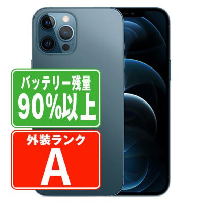 【美品！お値下げしました！】iPhone12ProMax本体 Apple iPhone 12 Pro MAX 最終値下げ iPhone 12 Pro Max｜価格比較