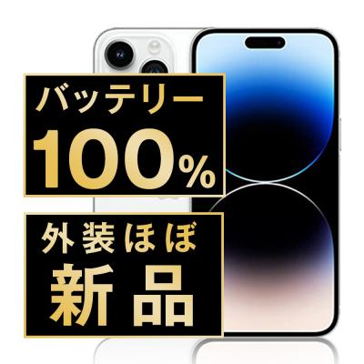 週末特価 iPhone12Pro 128GB SIMフリー 顔認証・カメラ正常 Apple iPhone 12 Pro 128GB SIMフリー 価格比較 - 価格.com