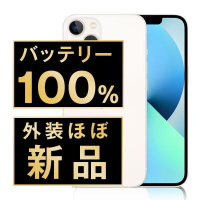 iphoneバッテリー交換済 中古のおすすめ人気商品一覧 通販