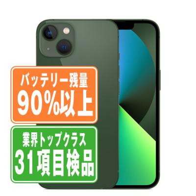iPhone 13 mini iPhone本体｜スマホ｜スマホ、タブレット、パソコン