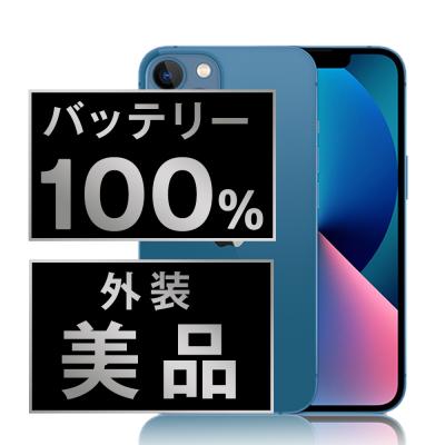 iphone13 バッテリー100のおすすめ人気商品一覧 通販 - Yahoo!ショッピング