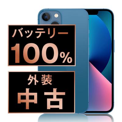 iphone13 バッテリー100のおすすめ人気商品一覧 通販 - Yahoo!ショッピング