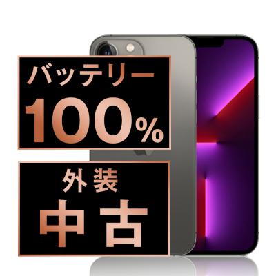 iPhone 13 Pro Max バッテリー新品 iPhone13 256GB グラファイト