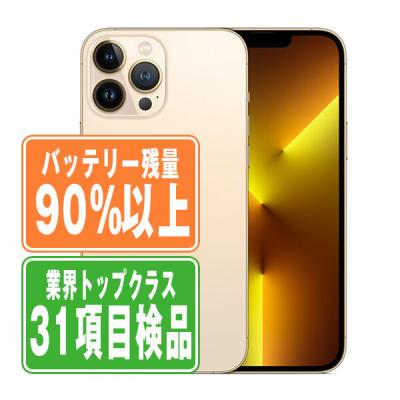 iPhone 13 Pro Max iPhone本体｜スマホ｜スマホ、タブレット