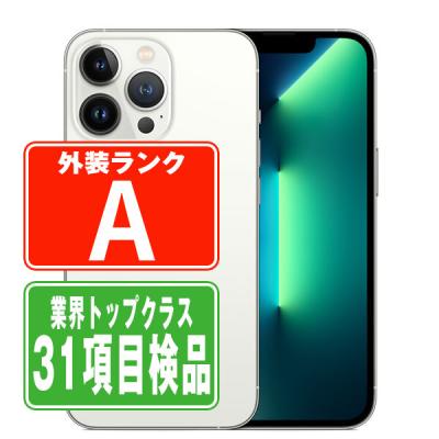 iphone 13 pro（iPhone本体）（色：シルバー系）｜スマホ