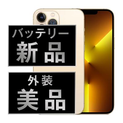 iPhone 13 Pro Max iPhone本体｜スマホ｜スマホ、タブレット、パソコン