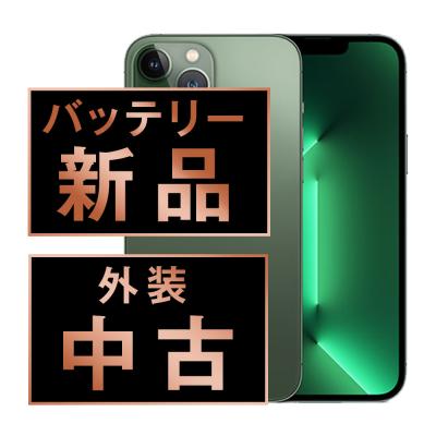 iPhone 13 Pro iPhone本体（SIM情報：SIMフリー）｜スマホ｜スマホ