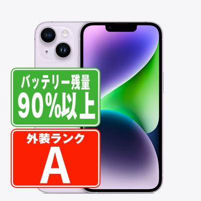 iPhone 14 iPhone本体（色：パープル系）｜スマホ｜スマホ、タブレット