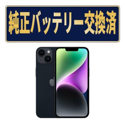 iphone14 バッテリーのおすすめ人気ランキングTOP100 - Yahoo!ショッピング