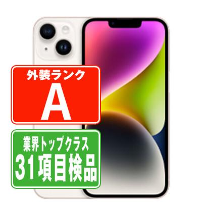 iPhone14本体 128G Apple iPhone 14 128GB ブルー iPhone iPhone 14 iPhone本体