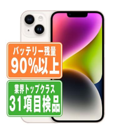 iPhone 14 iPhone本体｜スマホ｜スマホ、タブレット、パソコン