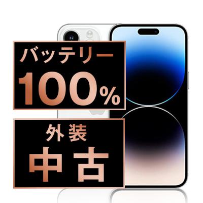 バッテリー100% iPhone14 Pro Max 512GB シルバー SIMフリー バッテリー100% iPhone14 Pro Max 512GB シルバー SIMフリー