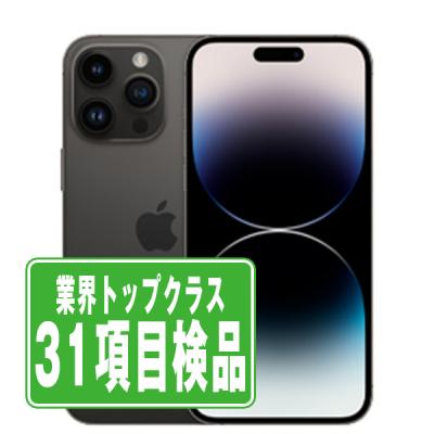 iphone14 pro（iPhone本体）｜スマホ | スマホ、タブレット、パソコン