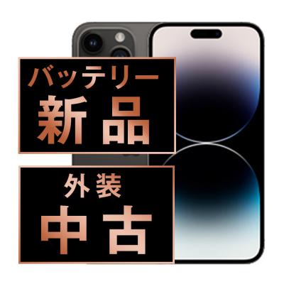 iphone14 pro（iPhone本体）｜スマホ | スマホ、タブレット、パソコン