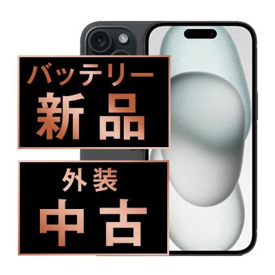 iPhone15 256GB ブラック SIMフリー/箱付き/フィルム&ケース iPhone 15 256」の人気商品一覧 | 安い商品を通販サイトから探す