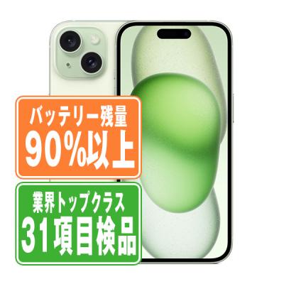 iphone15 本体 256の商品一覧 通販 - Yahoo!ショッピング
