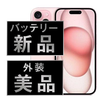iphone15（色：ピンク系）のおすすめ人気商品一覧 通販 - Yahoo