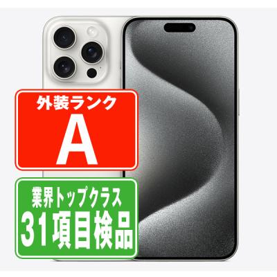 iphone15 本体（iPhone本体）（色：ホワイト系）｜スマホ | スマホ