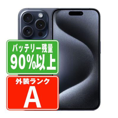 iphone15 pro 128gbのおすすめ人気商品一覧 通販 - Yahoo!ショッピング