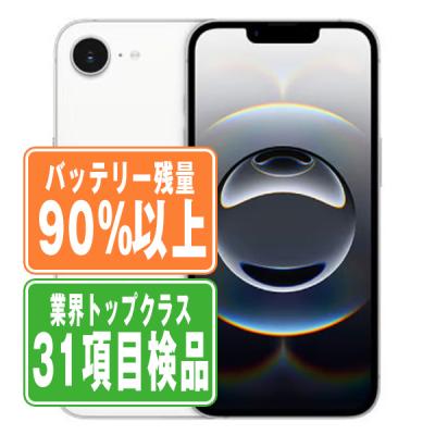iphone 16e 128gbのおすすめ人気商品一覧 通販 - Yahoo!ショッピング