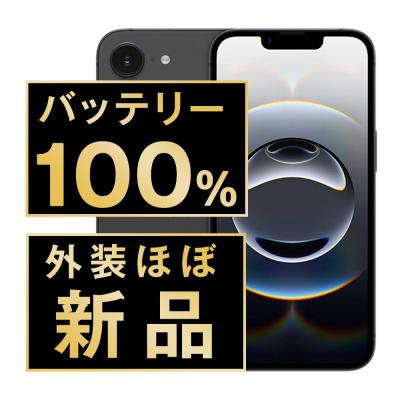 iPhone 16e iPhone本体（色：ブラック系）｜スマホ｜スマホ