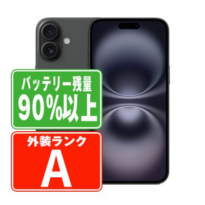 iphone 16 128gbのおすすめ人気商品一覧 通販 - Yahoo!ショッピング