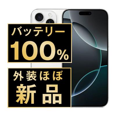 iphone 16 pro max(iPhone本体)の商品一覧|スマホ | スマホ iphone 16 pro max(iPhone本体)の商品一覧|スマホ | スマホ