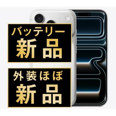 iphone17 pro 256gb（SIM情報：SIMフリー）のおすすめ人気商品一覧