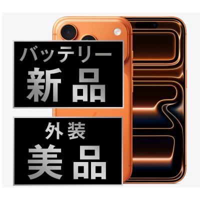 ニューズドフォン Yahoo!店 - バッテリー100%iPhone｜Yahoo!ショッピング