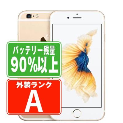 iPhone 6s スマホ｜スマホ、タブレット、パソコン おすすめ人気