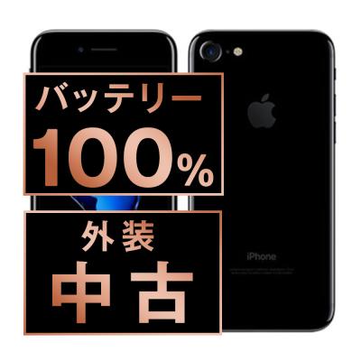 iPhone 7 iPhone本体｜スマホ｜スマホ、タブレット、パソコン