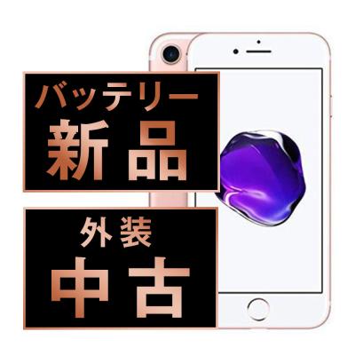iphone 7 本体のおすすめ人気商品一覧 通販 - Yahoo!ショッピング