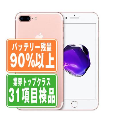 iPhone 7 Plus iPhone本体｜スマホ｜スマホ、タブレット、パソコン