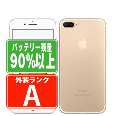 SIMフリー（iPhone本体）｜スマホ | スマホ、タブレット、パソコン の