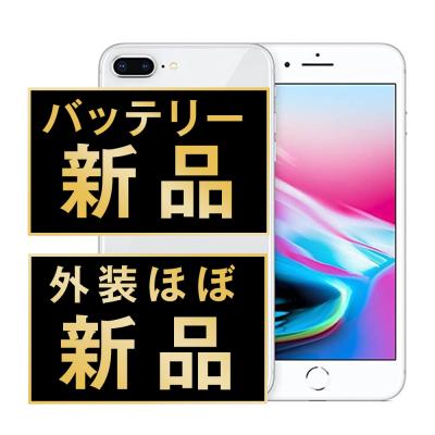 iPhone 8 iPhone本体｜スマホ｜スマホ、タブレット、パソコン おすすめ