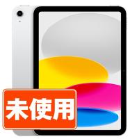 新品 未使用 iPad 第10世代 64GB Wi-Fi+Cellular SIMフリー シルバー 2022年 タブレット iPad10 本体 ipd10mtm2881 | トリスマ Yahoo!店