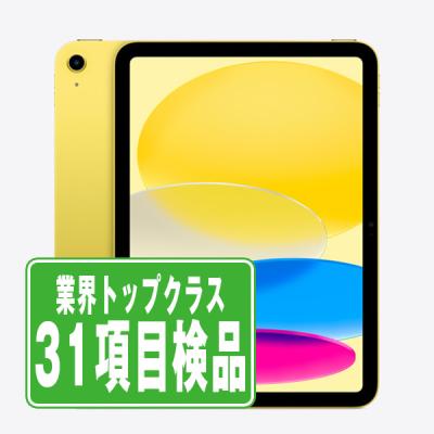 ipad 10世代の商品一覧 通販 - Yahoo!ショッピング