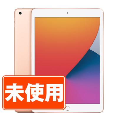 Apple iPad 10.2インチ シルバー 本体　第8世代 iPad Wi-Fi 32GB - シルバー（第8世代）[整備済製品] - Apple