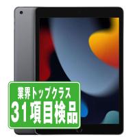iPad 第9世代 256GB Wi-Fi+Cellular SIMフリー スペースグレイ 44440 中古 タブレット iPad9 本体 良品  7日間返品OK ipd9mtm2729 | ニューズドフォン Yahoo!店