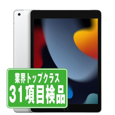 iPad 第9世代 64GB Wi-Fi+Cellular SIMフリー シルバー 2021年 iPad 第9世代 64GB Wi-Fi+Cellular SIMフリー シルバー 2021年