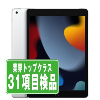 ipad 第9世代（タブレットPC本体） | スマホ、タブレット