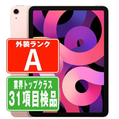 Apple iPad（色：ピンク系）｜タブレットPC｜スマホ、タブレット