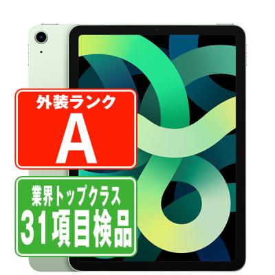 iPad Air iPadAir4 64GB Wi-Fi+Cellular グリーン 中古 本体
